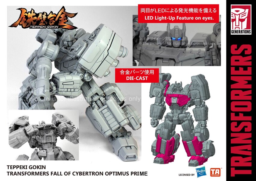 Daily Prime   Cancelled Teppeki Gokin Fall Of Cybertron Optimus Prime  (3 of 11)